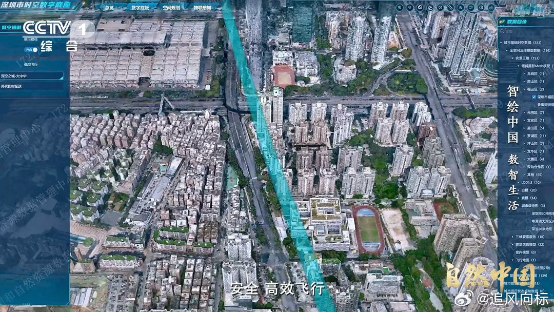 无人机送外卖是什么体验深圳无人机平均配送时长仅12分钟自然中国 效率提升接近15