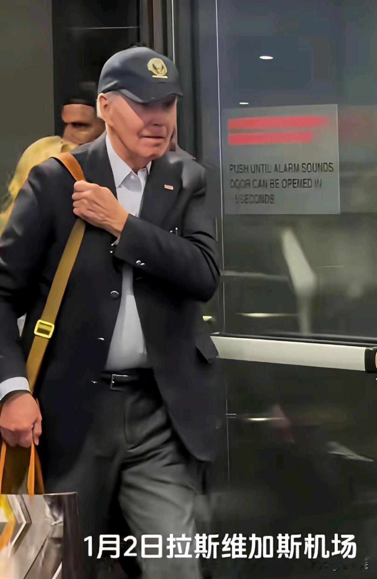 难怪说美国一定会衰落，真是拿老干部不当人啊，83岁的拜登独自出行，连个拎包的都没