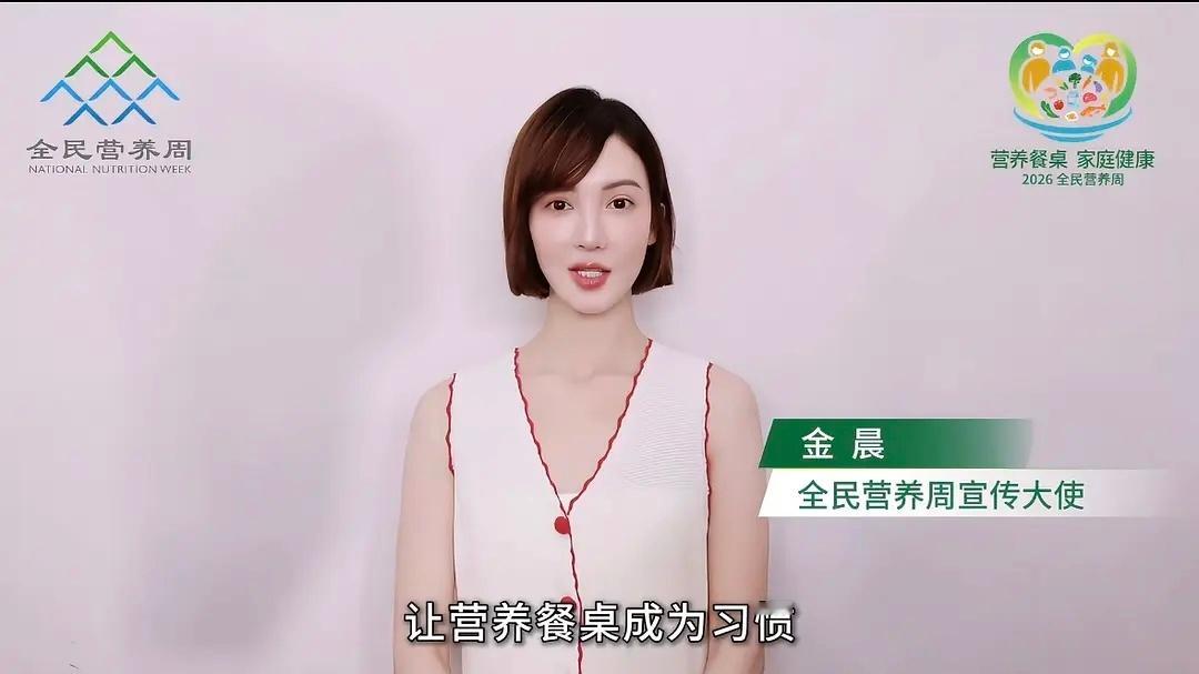 金晨这造型师到底在干嘛啊，好好一个美女被折腾成这样。 