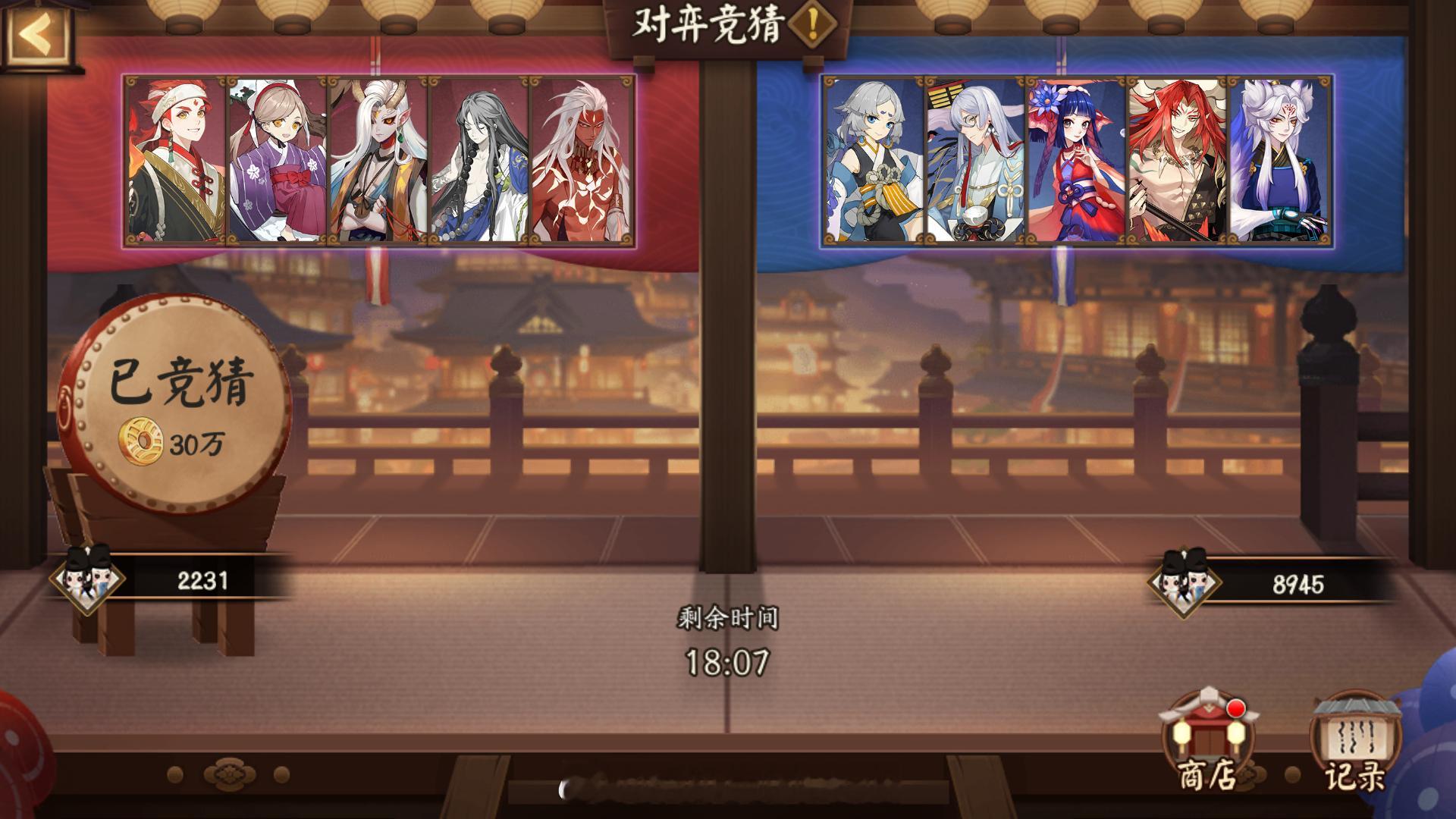 【10月6日对弈】18点场 超话创作官游戏百科对弈竞猜 ※押红方（不稳局）※翻车