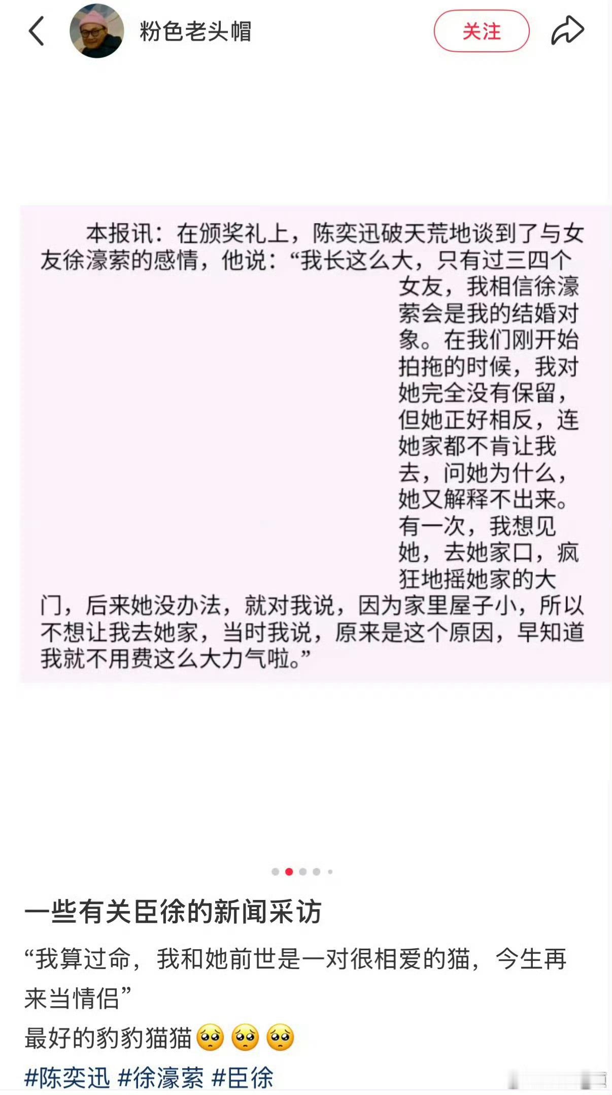 那再然后呢❓她负责切割🔪，她负责修补🪡❓什么《阿猫阿狗》❓🐱🐶 