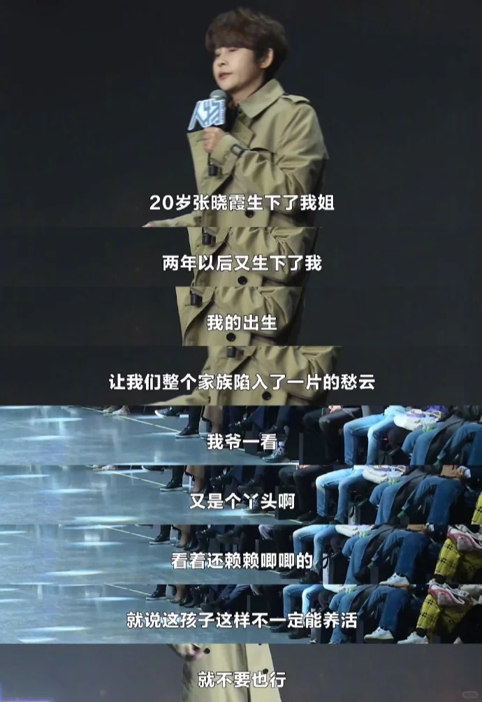 哭死我了❗原来王濛家庭重 男轻女啊！！