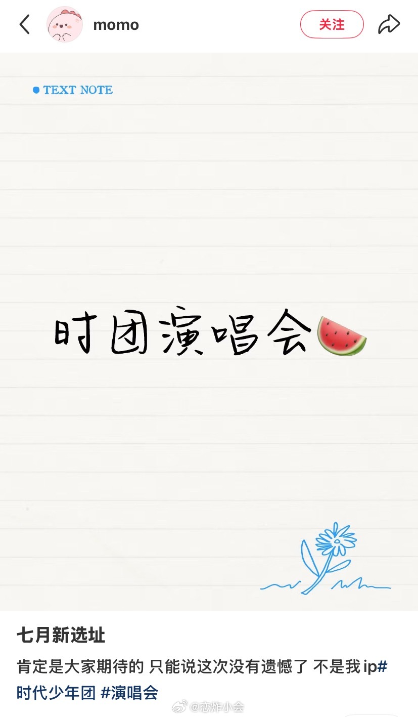 啊？大家期待的？没有遗憾了？