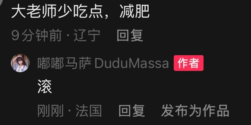 什么时候能少管女性吃多少 