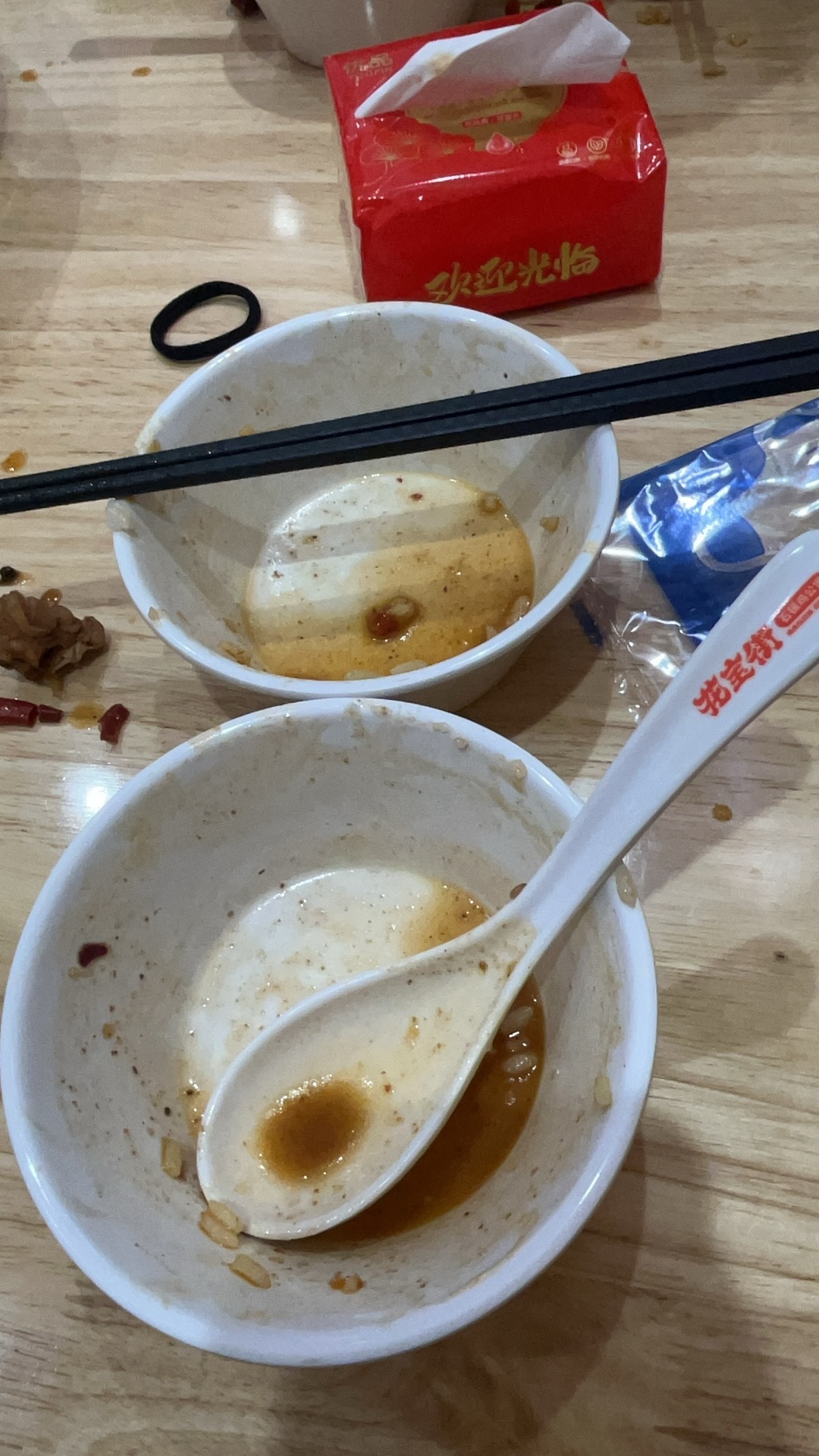 有感觉吗 ​​​