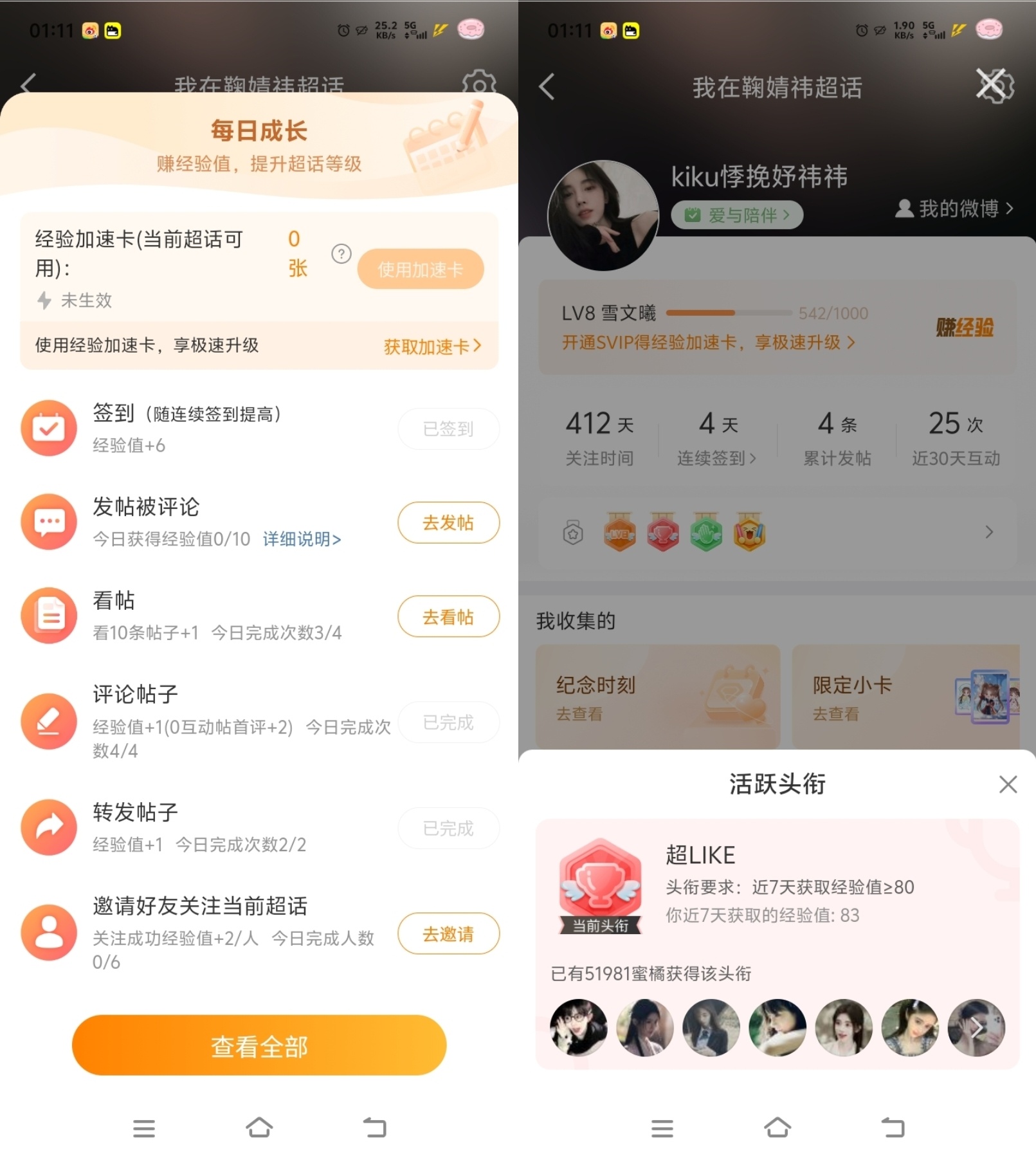 又接生俩娃，现在十胎，还有俩备孕中 