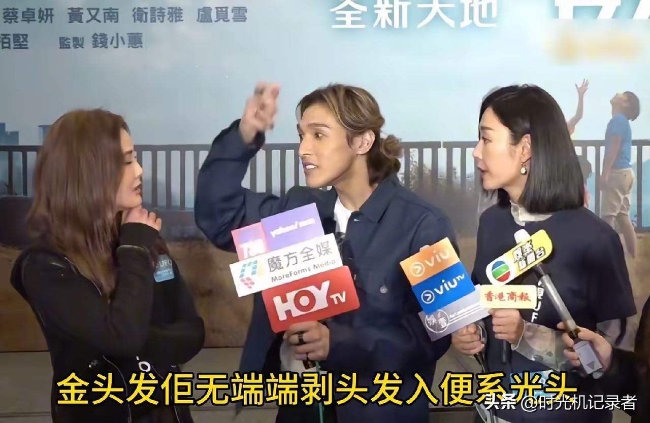 卫诗雅抢别人男朋友，被大闹活动现场！
香港荃湾商场《再见UFO》一名看起来气势汹