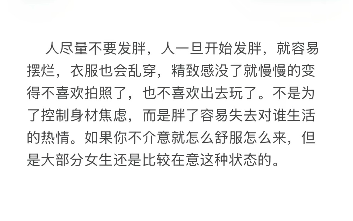 我去好直观！人一旦瘦下来才知道自己的五官有多清晰 