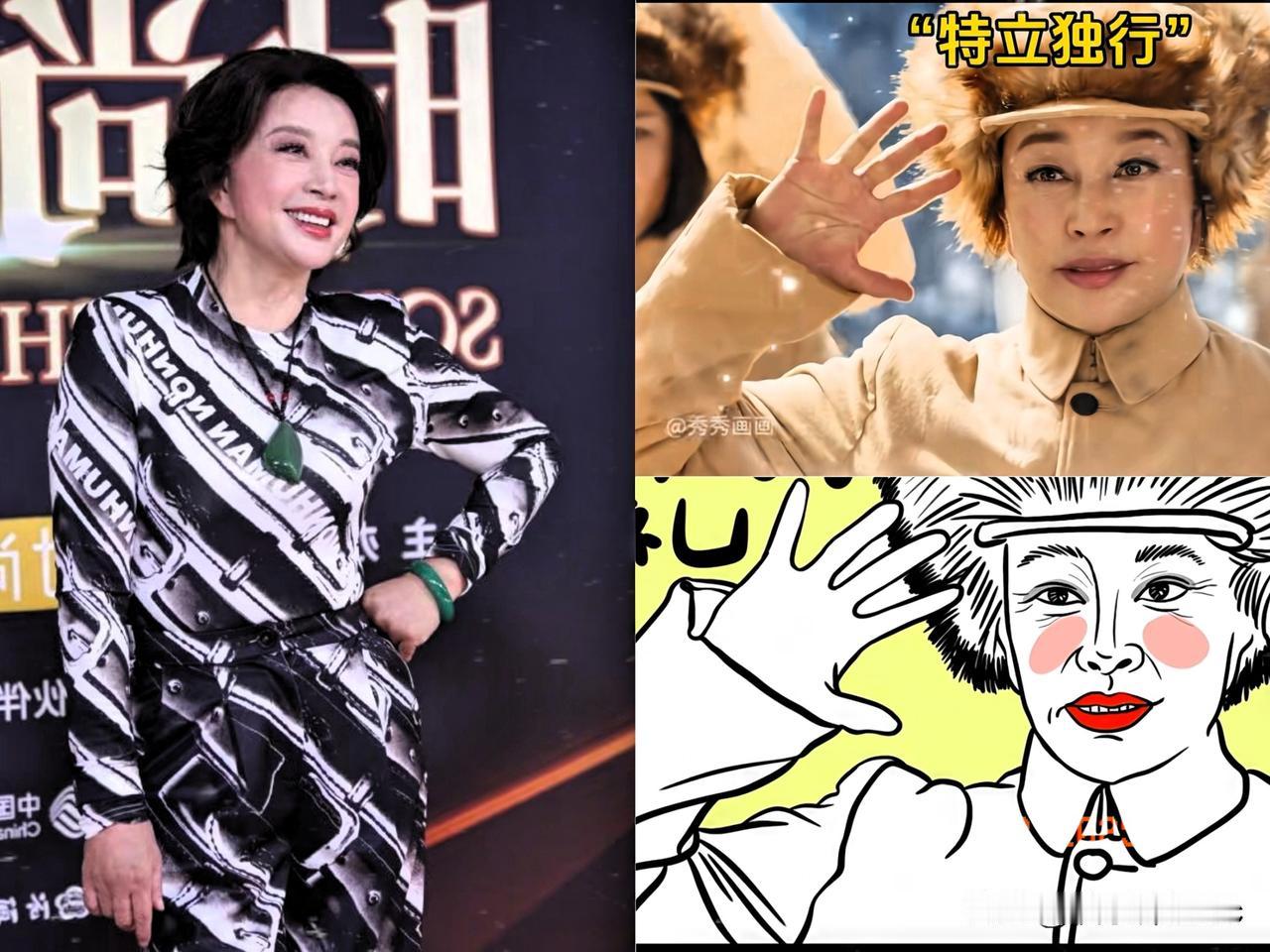 刘晓庆，
这个名字相信大家都不陌生!
她的每一次出现都能引起不小的轰动。

近日