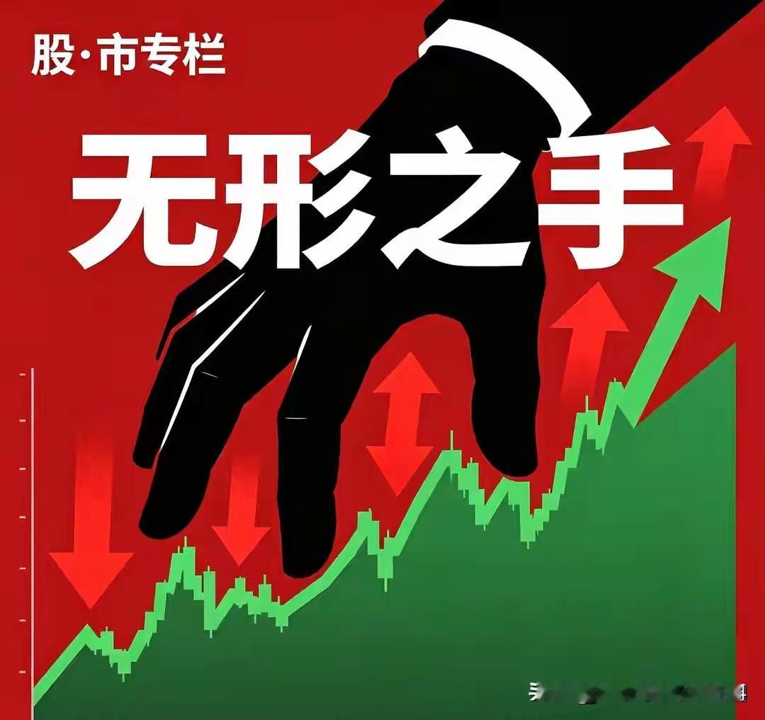 A股行情主线正在悄悄换血吗 2026年5月以来，A股市场可谓“指数稳如泰山、结构