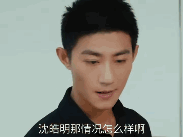 《许我耀眼》最新预告，沈皓明这辈子最大的秘密从没想过要公开的秘密将要被人曝光了，