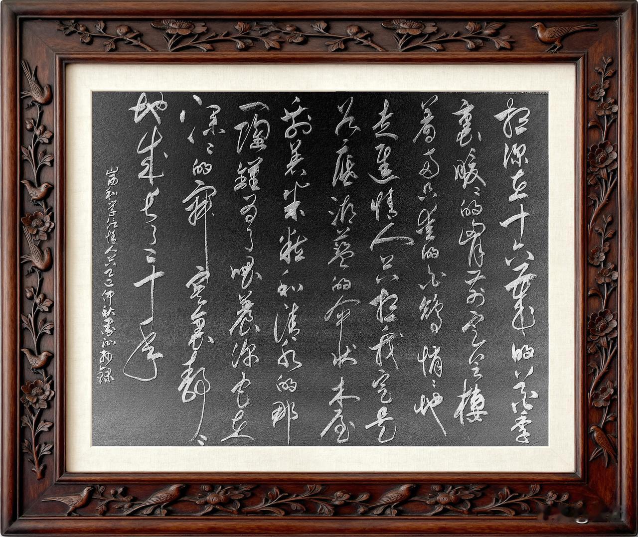 抄写山西·和学信-诗歌《情人谷》

想你在十六岁的花季里
暖暖的胸前
定会栖着两