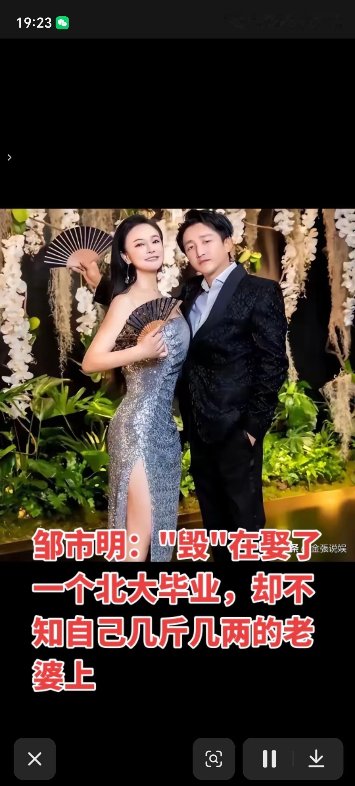 邹市明能投资亏2个亿的主要根源还得在他老婆身上，本来拳王退下来直接养老或者找个闲