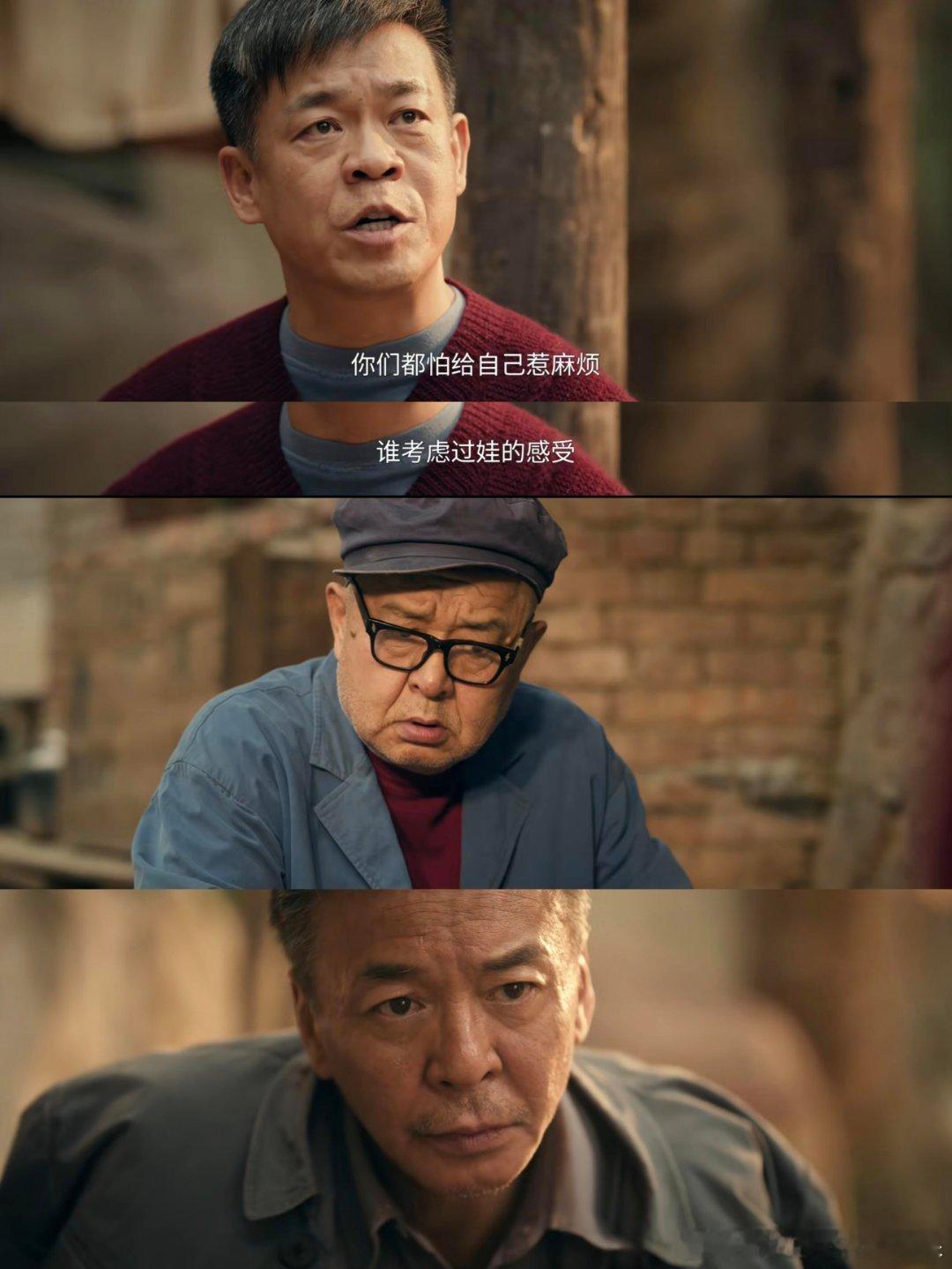 谁带大的谁心疼！苟师永远在为青娥着想😭苟师：谁考虑过娃的感受胖婶：娃咋想的，谁