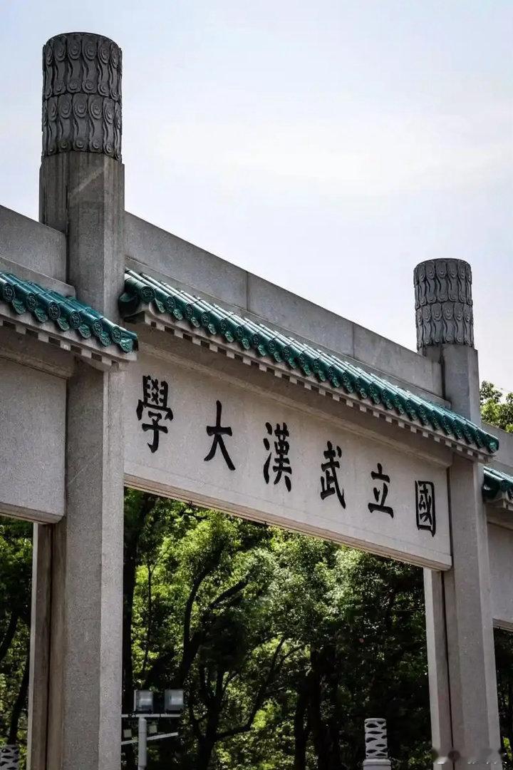 武大不应对校友余某施加双重伤害  OPPO母亲节低俗文案翻车本是企业责任，武大却