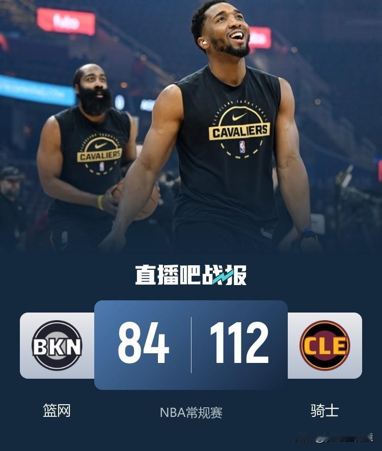 惨案！骑士主场28分狂胜篮网，豪取6连胜！
骑士112比84轻取篮网，迎来一波强