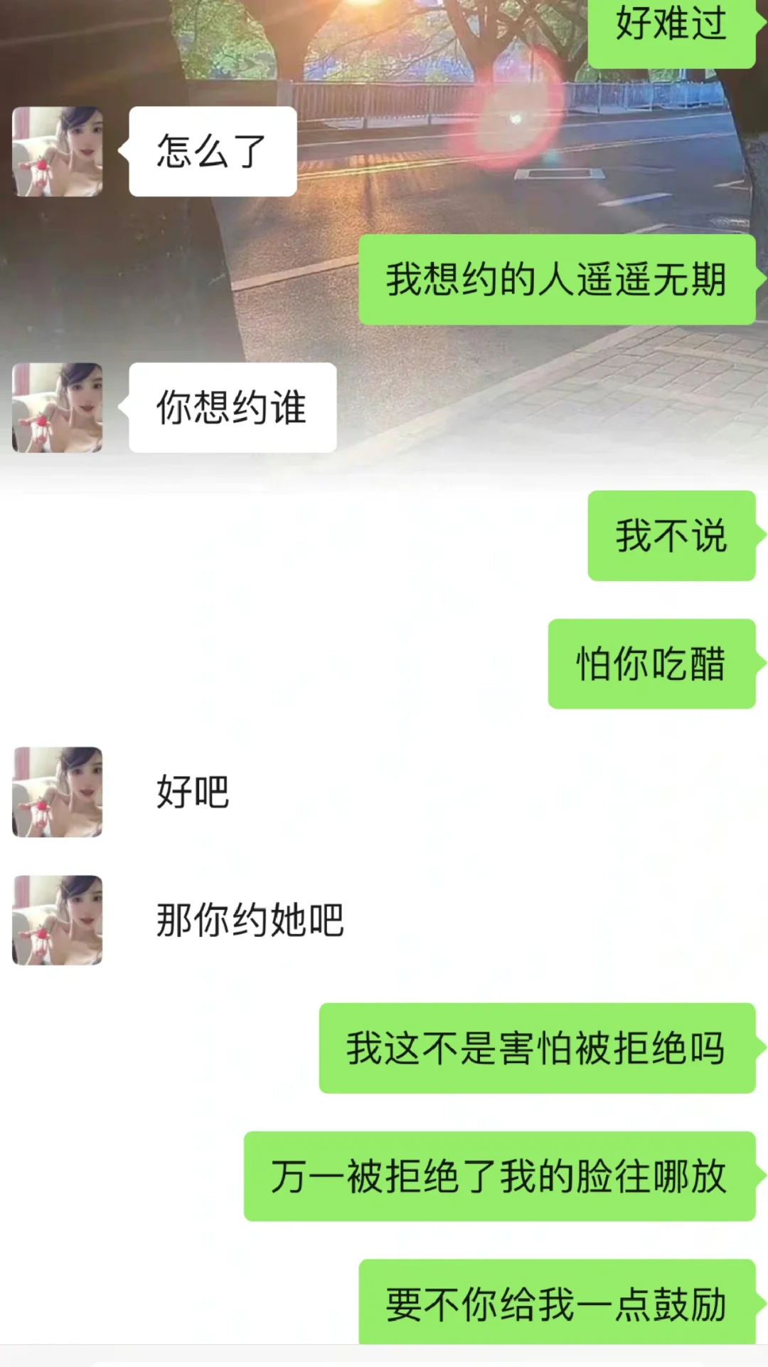 七夕节不知道怎么邀约不妨试试这样聊