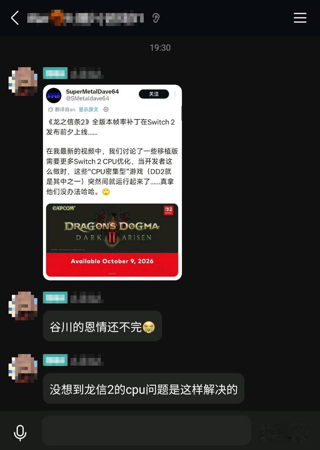 因为NS2突然发现应该怎么优化的龙信2或者解决完CPU优化问题后，上NS2也不再