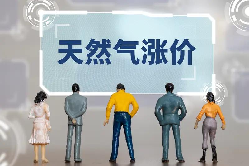 天然气价格和国际局势那关系可太紧密了。就拿俄乌冲突来说，这一冲突让全球天然气市场