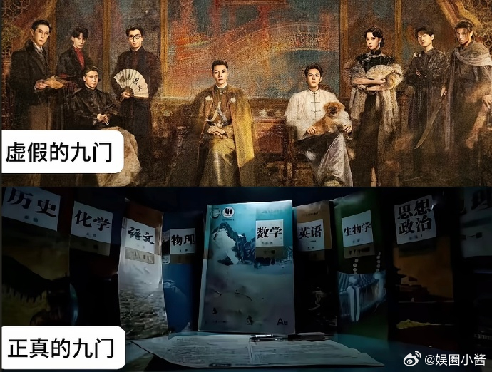 虚假的九门vs真正的九门 以前总觉得九门是神秘的传奇，直到自己经历了才知道，真正