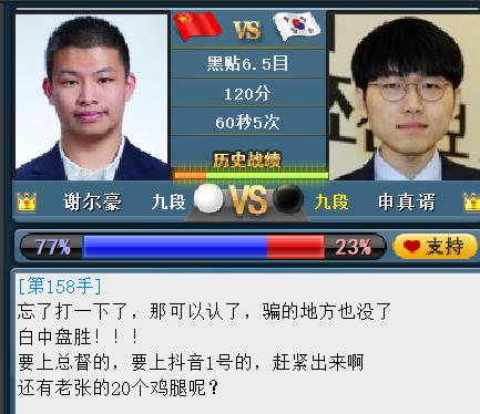 祝贺尓豪屠龙小申！