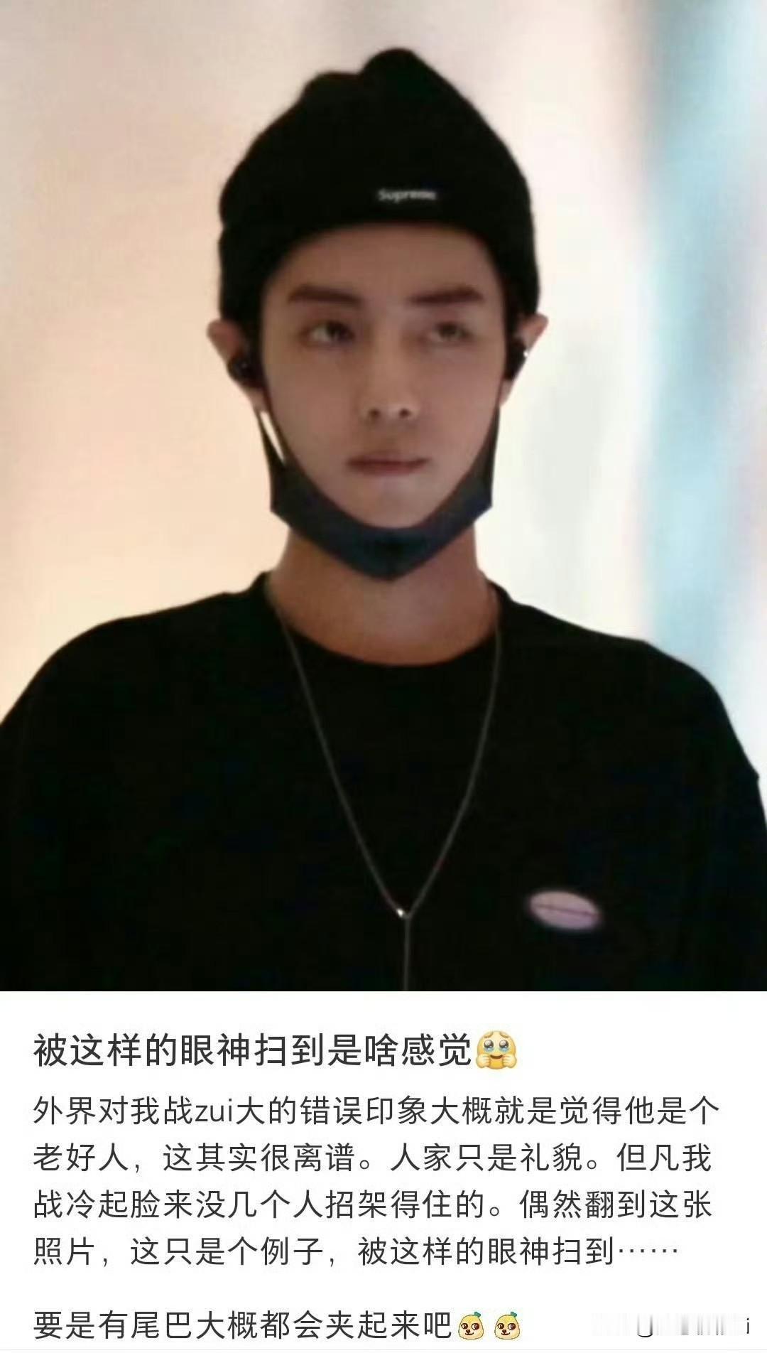 肖战有教养，善良谦逊，又个性强硬坚韧有原则有底线，跟外界看到的完全不同。
谁要说