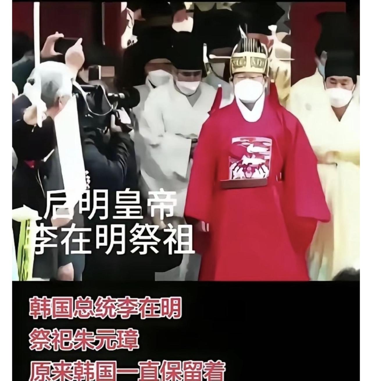 听说最近李在明很忙，又是祭拜我大明皇帝朱元璋，又是决定要恢复汉字！把我都整蒙圈了