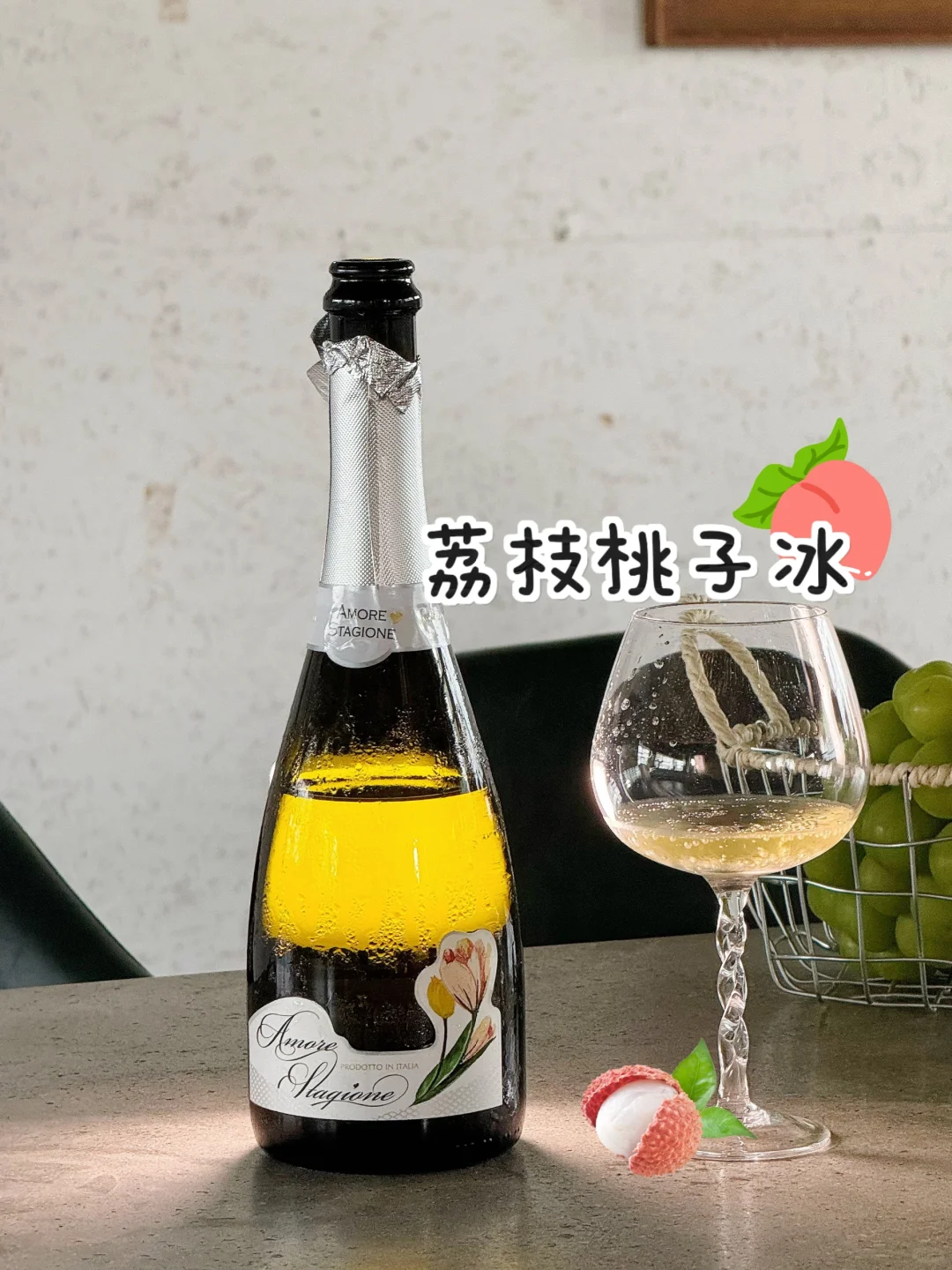 35r荔枝白桃汁！巨好喝的便宜货
