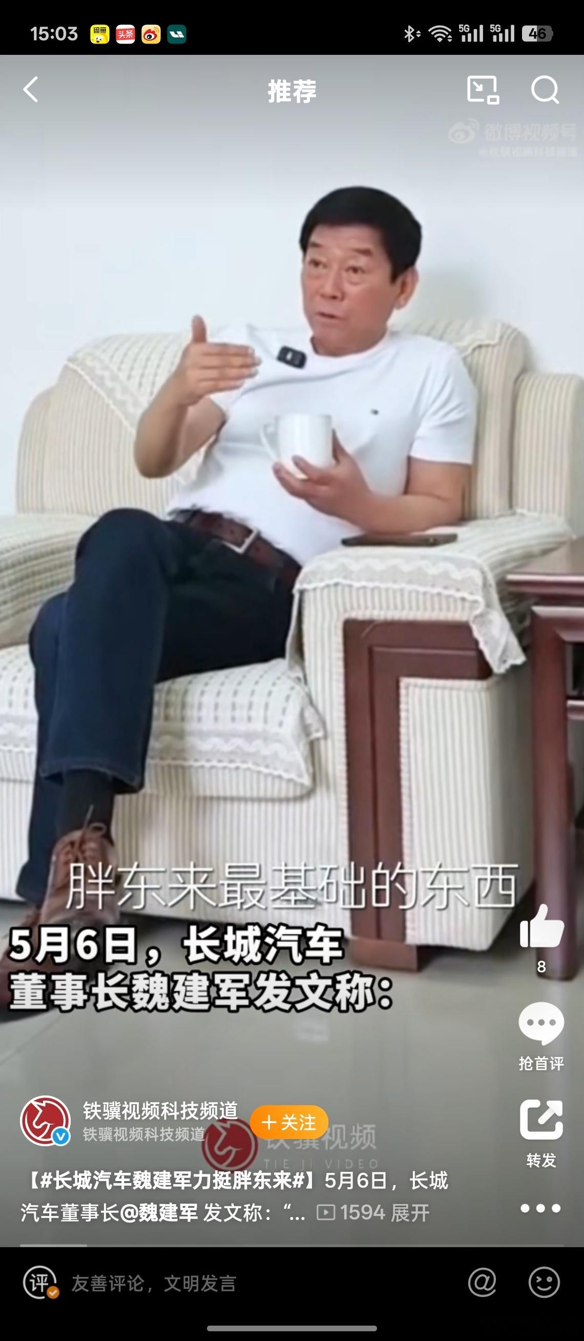 魏建军为胖东来发声还是那个老魏，喜欢仗义执言！！！好企业就应该“在一起”这才能把