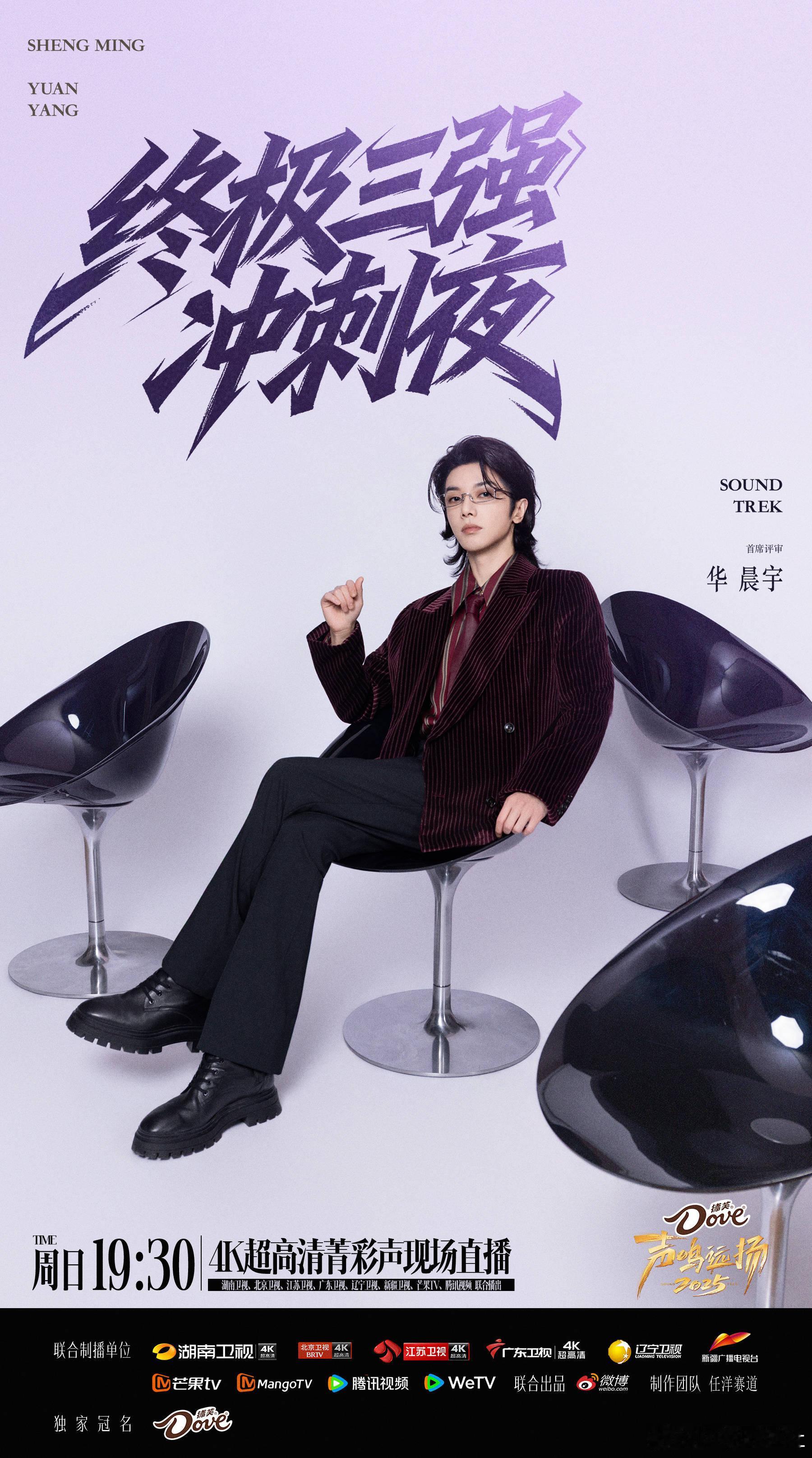 华晨宇清唱了黑风叙华晨宇 黑风叙啊 