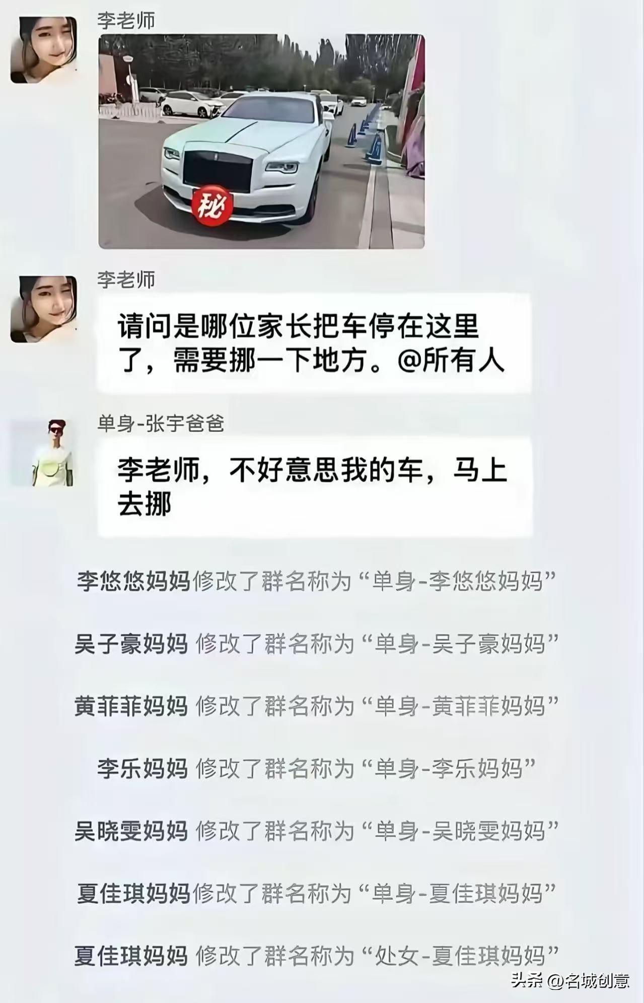 夏佳琪妈妈真是狠人[呲牙]分享搞笑一刻