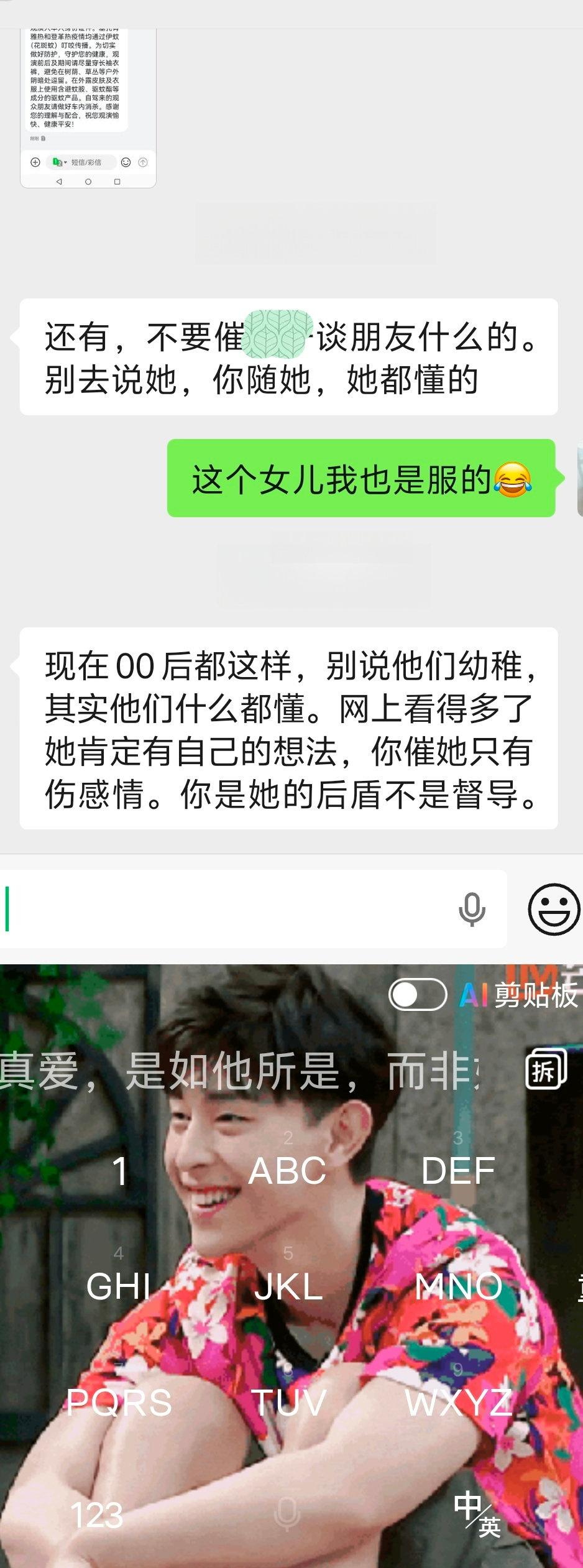 现在别说阿姨了，连外婆都不会催婚了！因为真爱是如TA所是，而非如我所愿，这才是爱