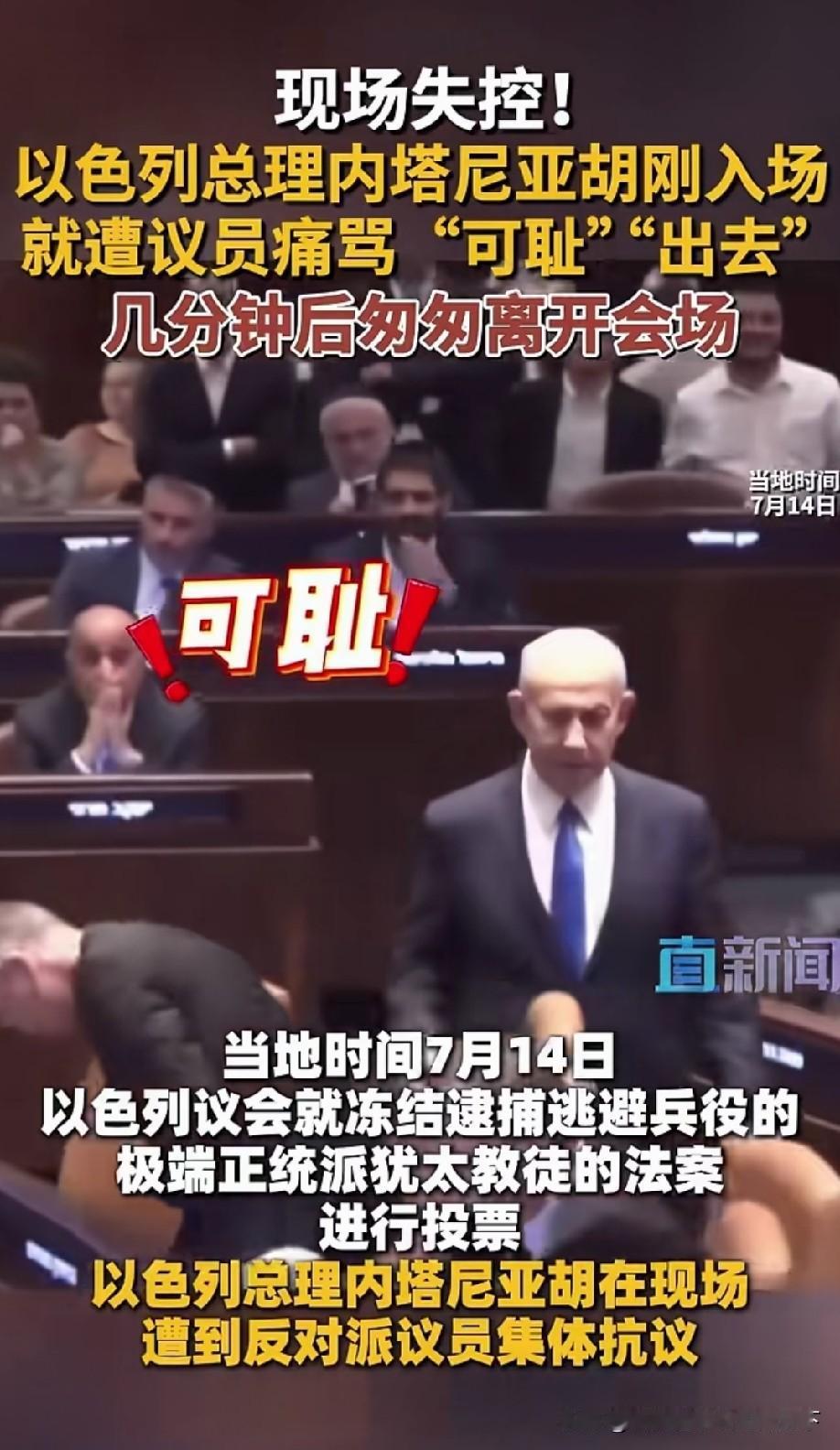 民心所向，坚决抵制好战分子！