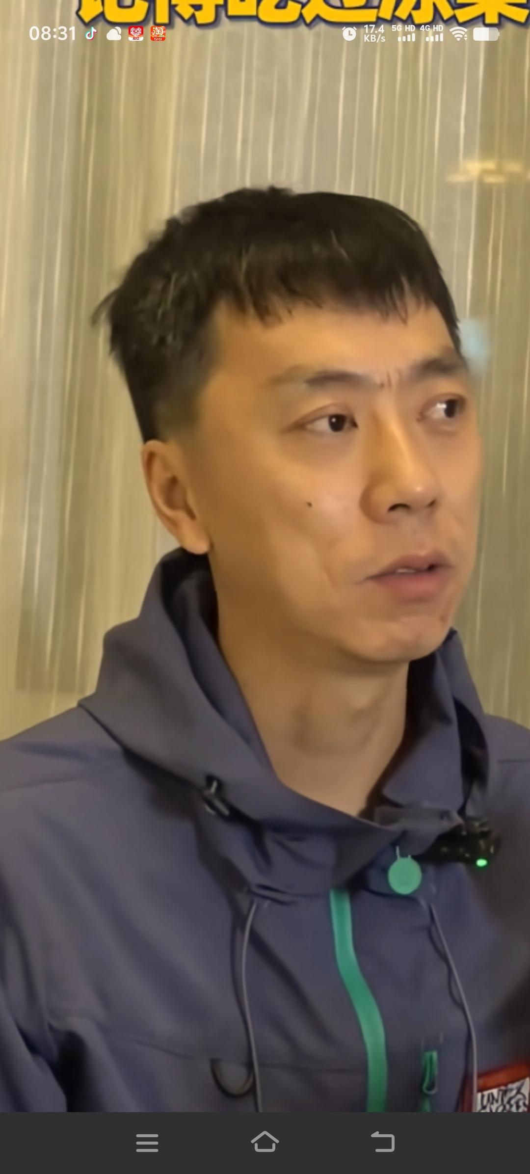 四岁看老虎的时候被人贩子拐走在拉扯的过程中，养母把他解救了，从此离开了自己的原生