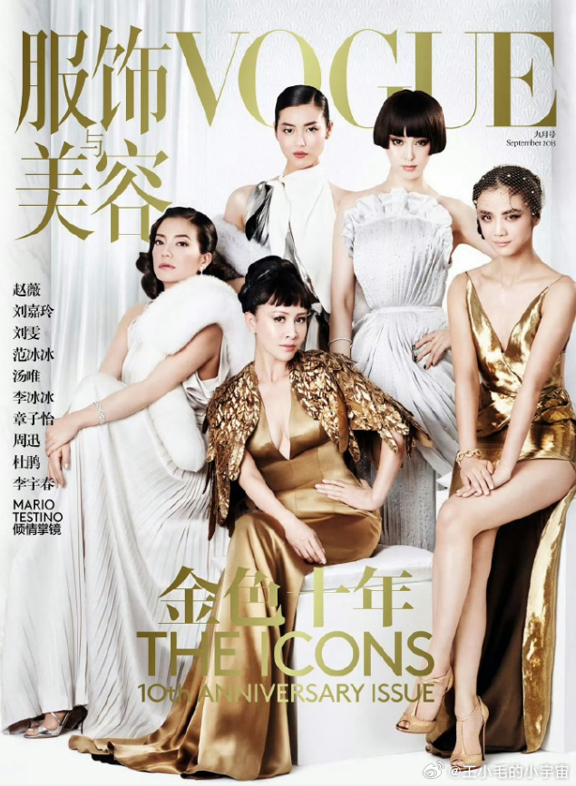 汤唯六登VOGUE封面！汤唯登上vogue封面四月刊，不知不觉汤唯已经6登vog