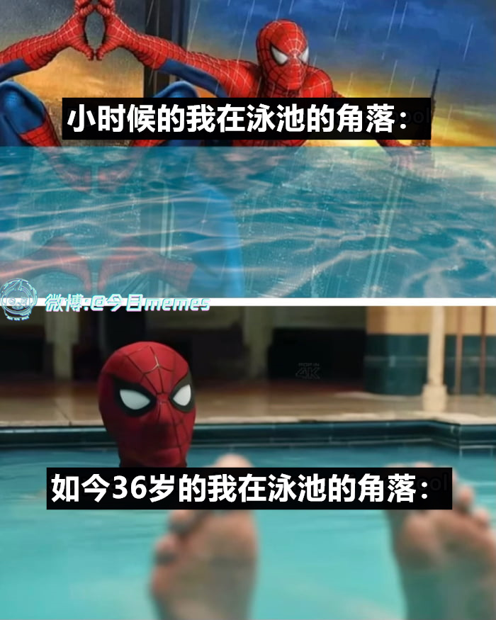侠之本色（9gag）今日meme 今日memes