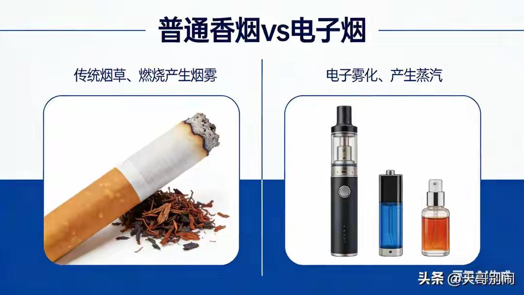 香港这波对电子烟的管控真的太狠了！从2026年4月30日起，电子烟在香港就是彻头