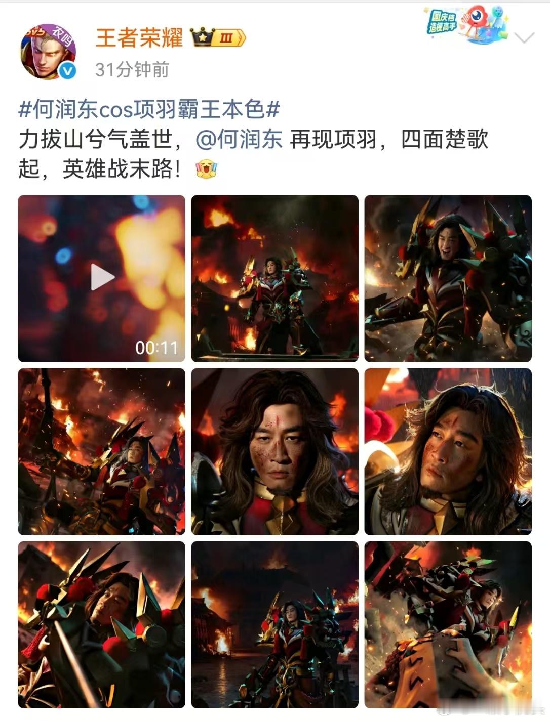 何润东真的是财运来了挡都挡不住逐玉的红利吃的很香。 