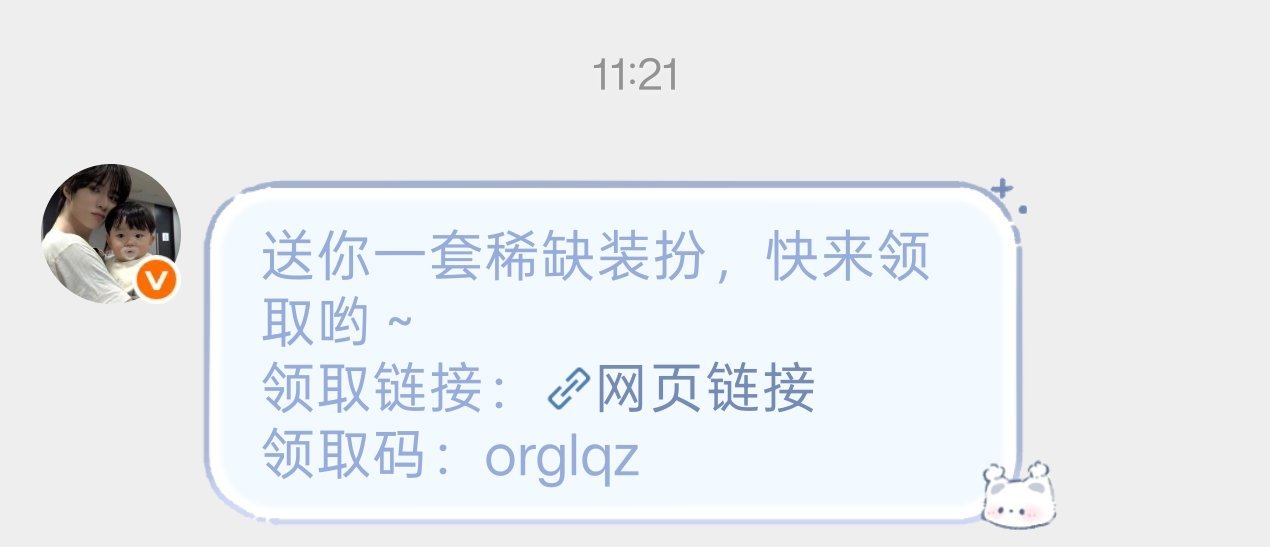 每天两眼一睁就是宠我