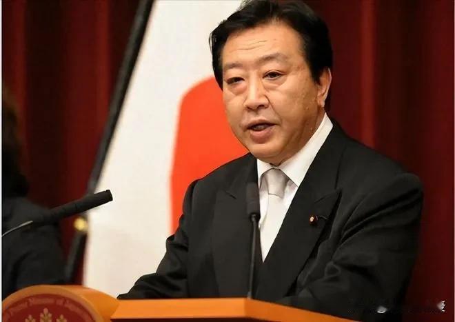 日本所谓“挺台”，就是指“挺台独”，分裂中国！

日本前首相野田佳彦8月21日窜