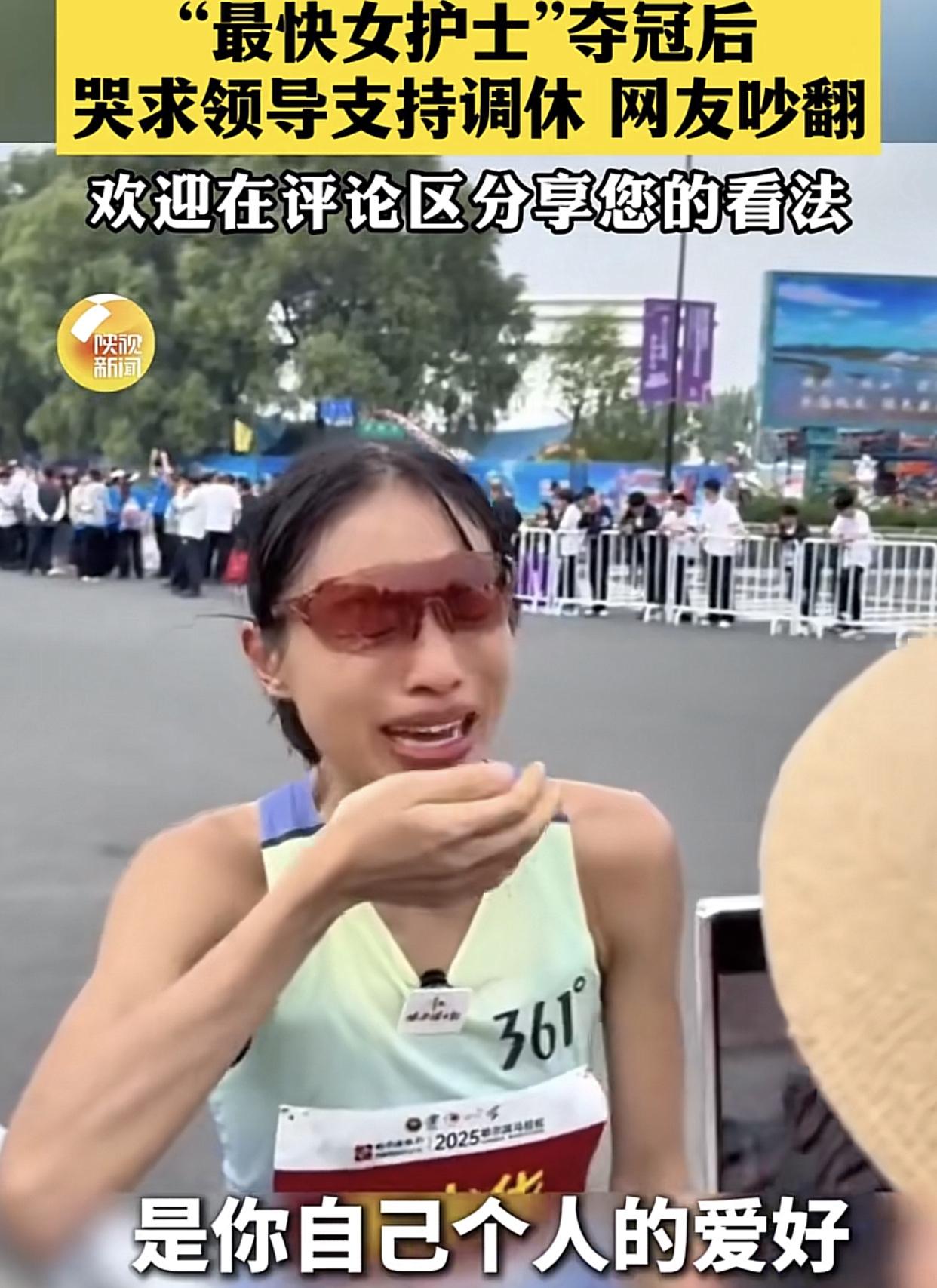 “你个人爱好，自己想办法排班，我没办法排班给你！”

院长说的没错

哈尔滨女子