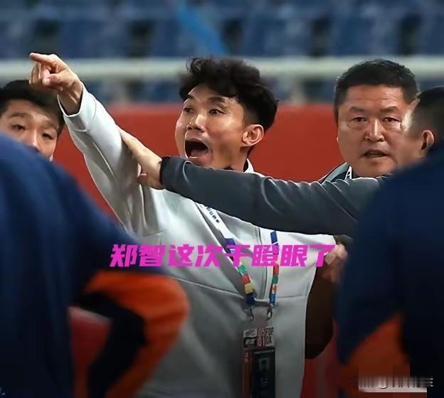 青岛西海岸主教练郑智这次面对中足联的处罚真又要干瞪眼了！
  在中超联赛第9轮山