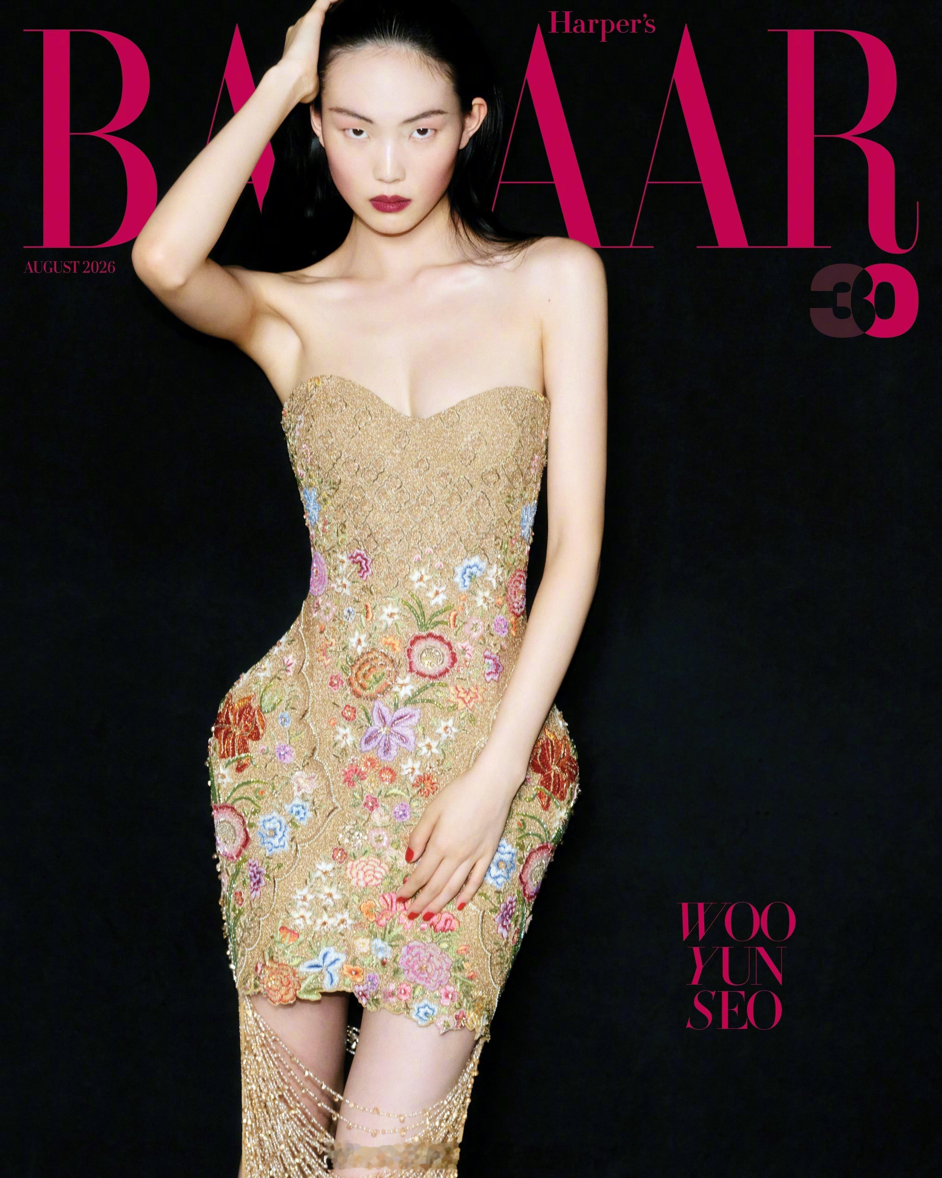 WELOOK我们看风尚 【WE我们看杂志】 Harper's Bazaar 韩国