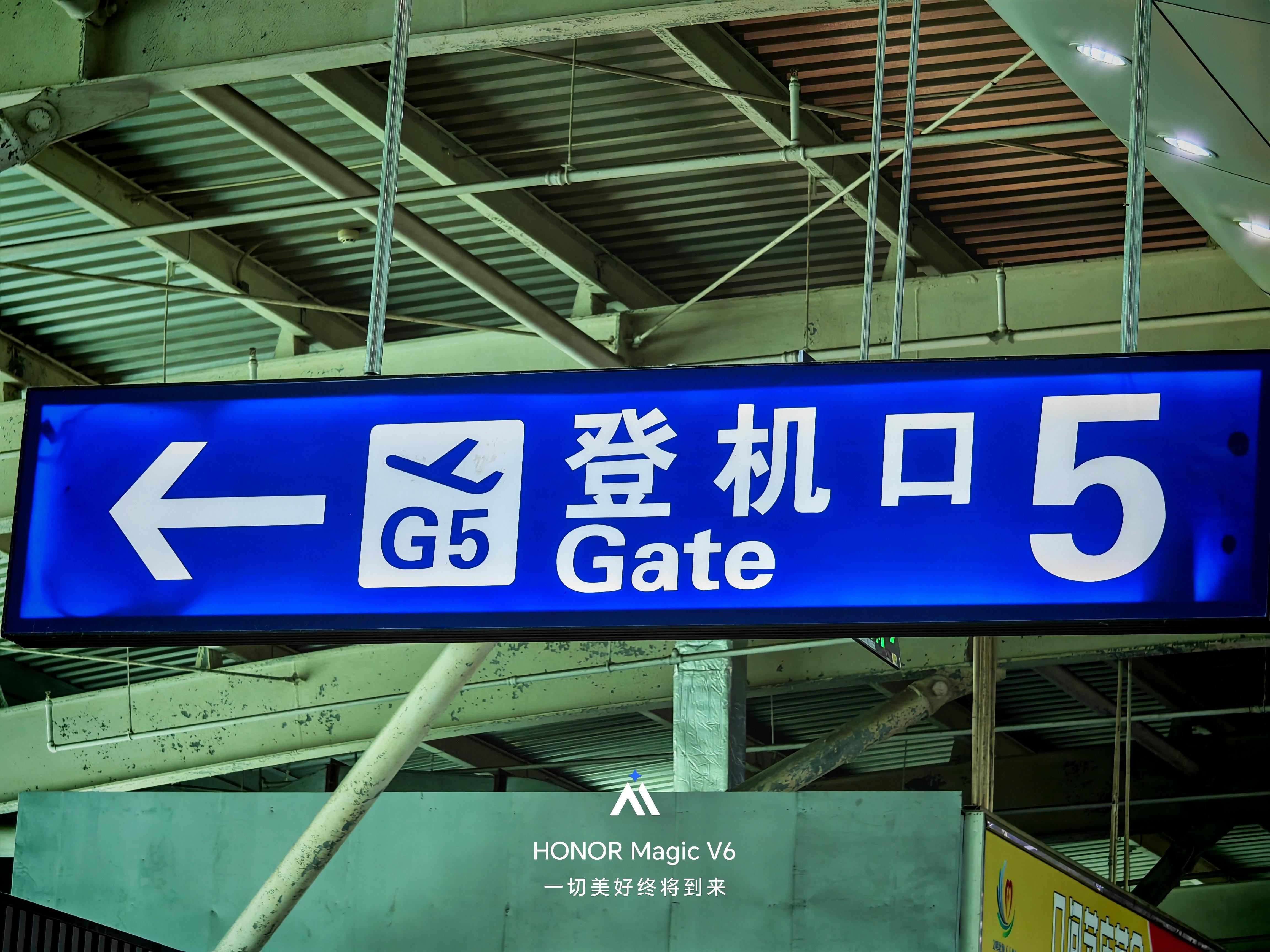 准备起飞去西安这次去看看耀子笔记本的制造，见识下到底怎么样的数码资讯科技数码