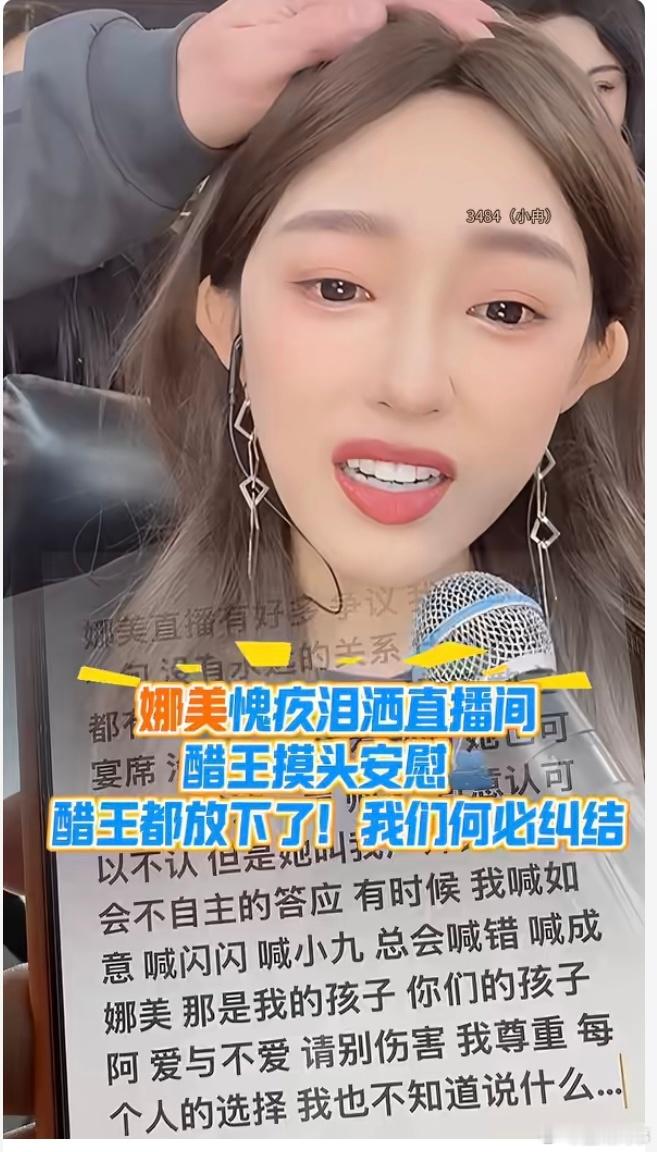 所以为啥仙洋都对娜美释怀了，有一些粉丝还在纠结？ 