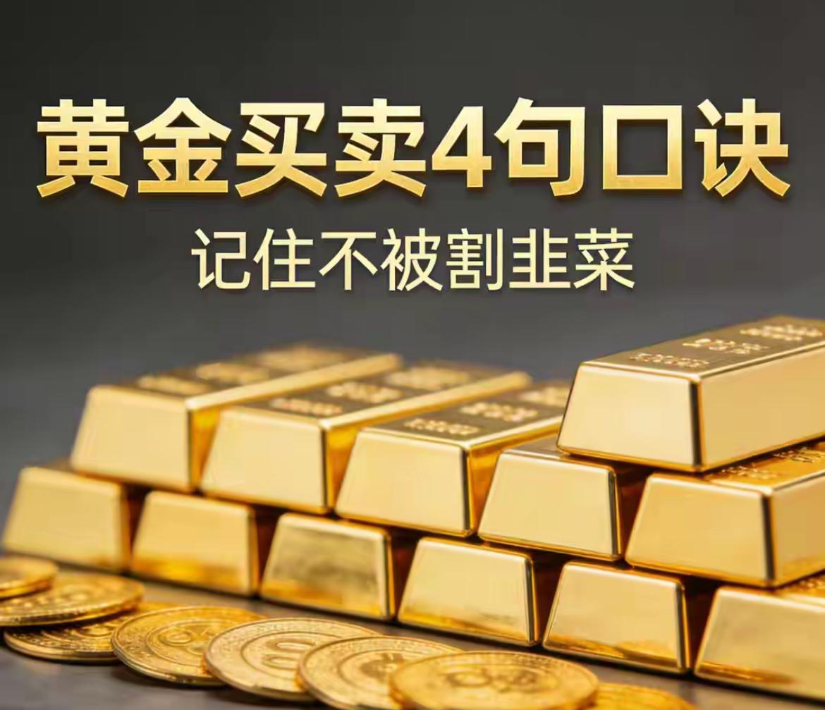 多家银行发布贵金属风险提示
         近期贵金属价格波动较大，国内银行如