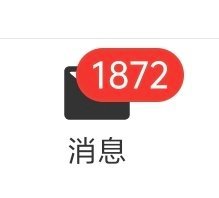 随机抽取一位幸运观众，帮我🐏tie