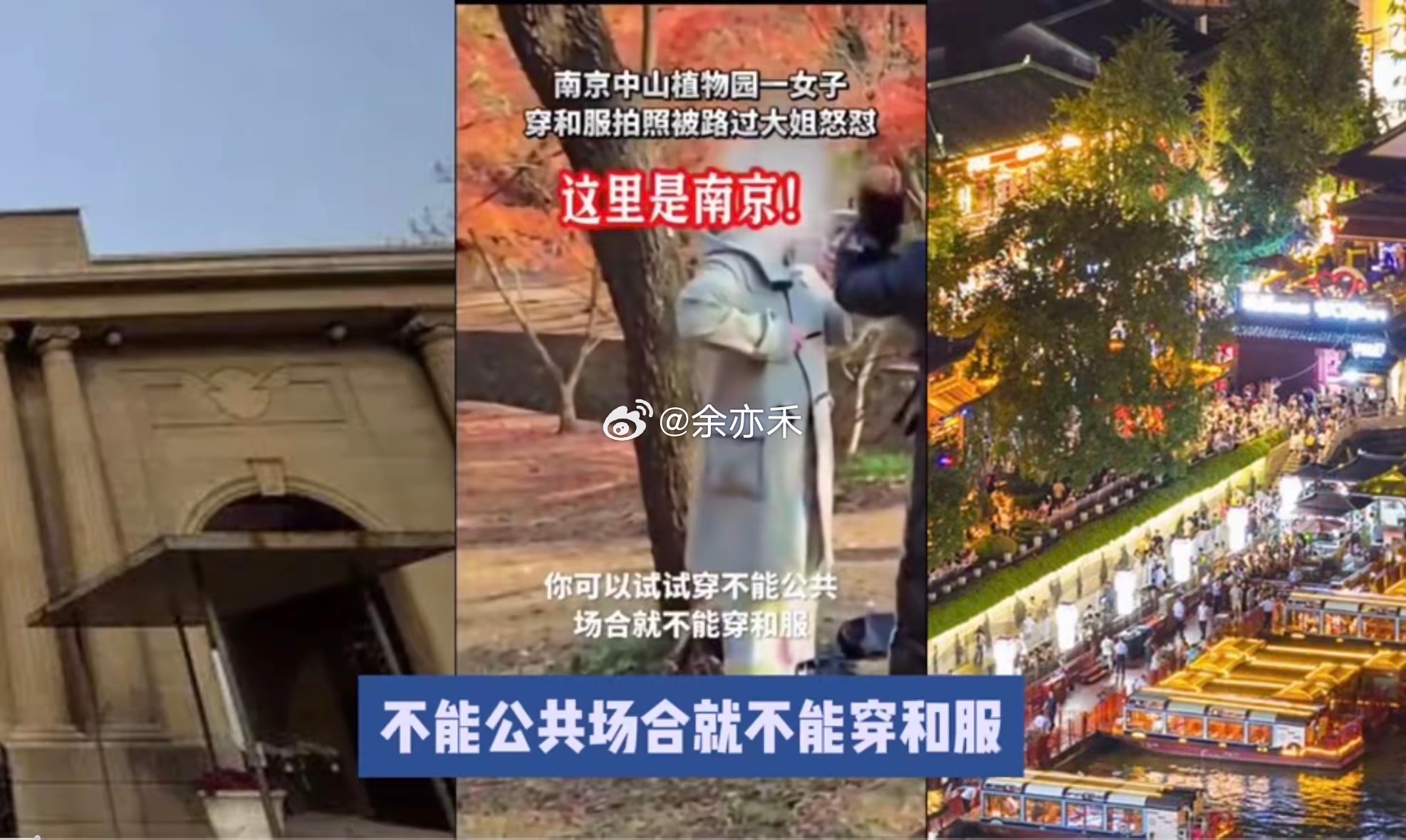 只能说这人对历史的认知太低了。 