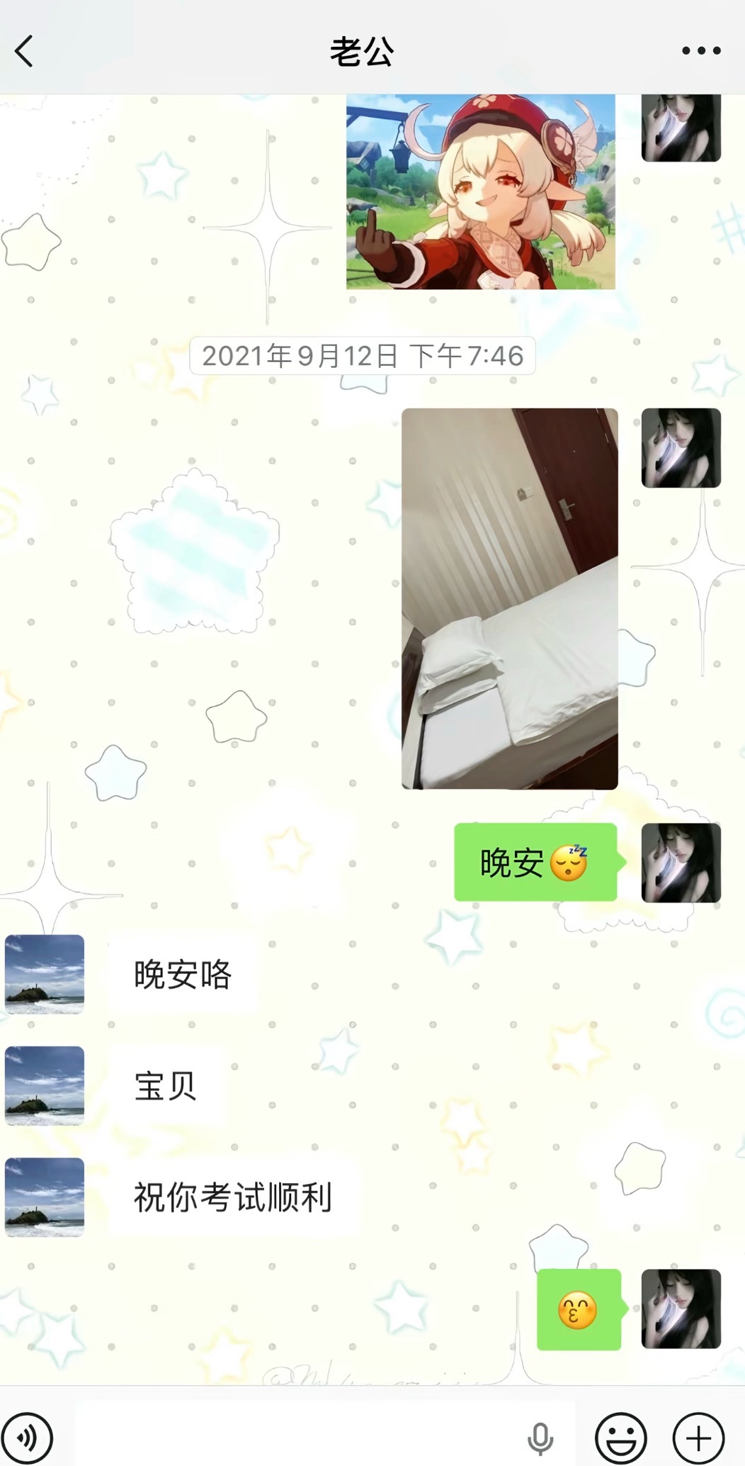如果有人见过25岁时的你，一定会明白，为什么现在的我，时常望着窗外出神。还记得那
