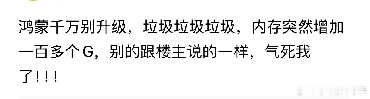 这种就是最大的谎言，没图没真相！ ​​​